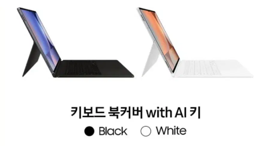 갤럭시탭 S10+ 정품 키보드 북커버 (배송지 변경)